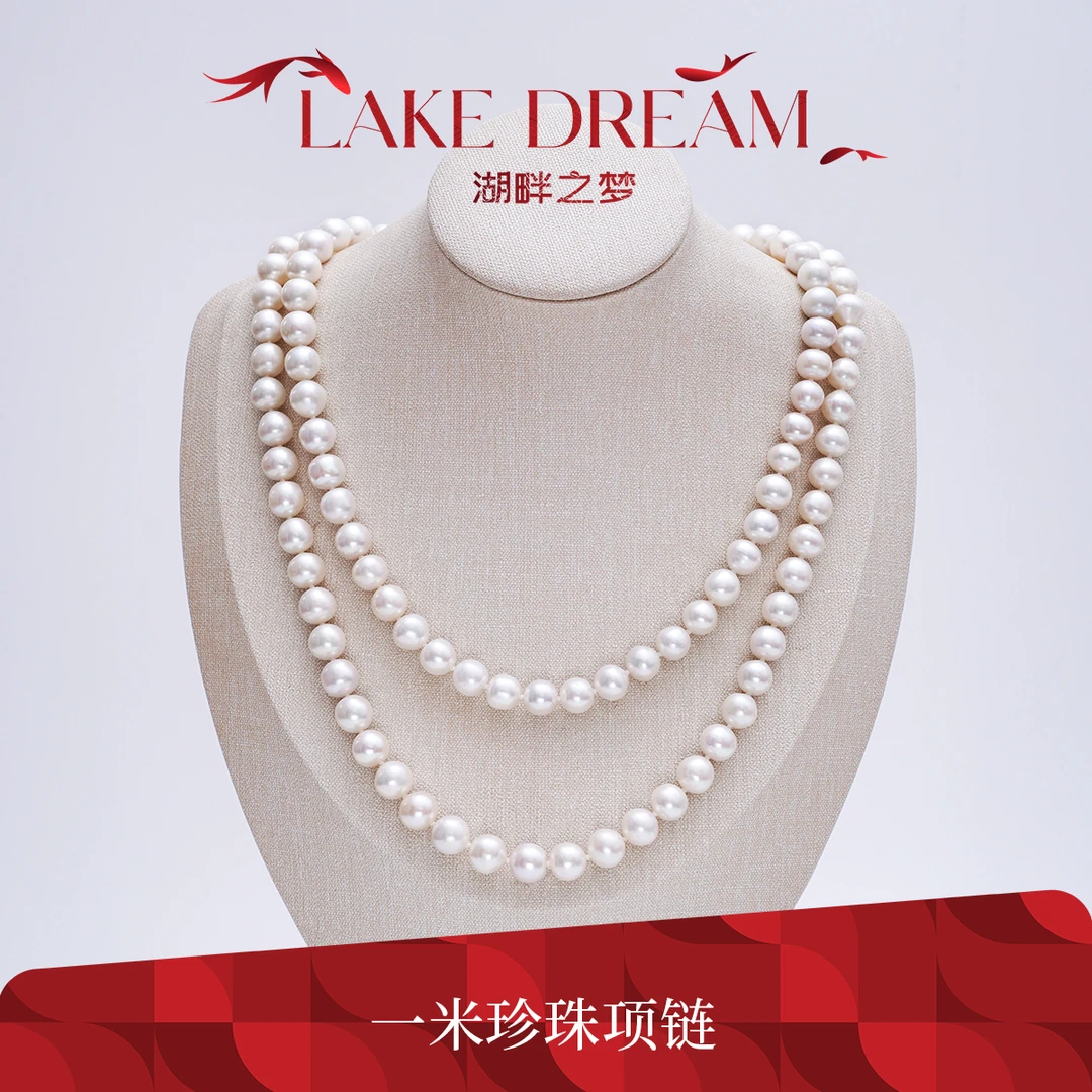 双11先享【一米项链】8-9mm白色淡水无核珍珠毛衣链优雅经典百搭
