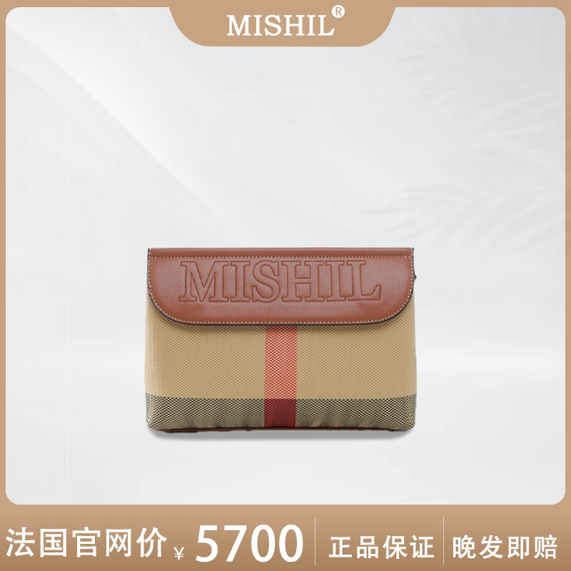 MISHIL真皮高级定制贵妇包时尚高级轻奢收纳斜挎包经典撞色单肩包