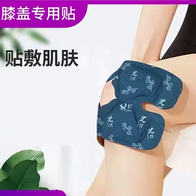 5片装防寒艾蒸汽膝盖御寒驱寒灸贴加热敷神器保暖关节保养护膝