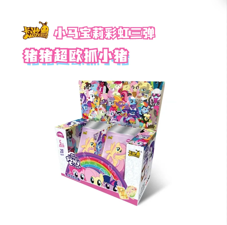 卡游【抓小猪-彩虹三】小马宝莉收藏卡牌盲盒 默认代拆（猪猪蹄)