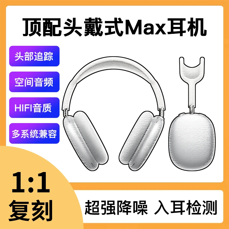 洛达铝合金MAX无线降噪挂脖蓝牙耳机适用于苹果安卓华为