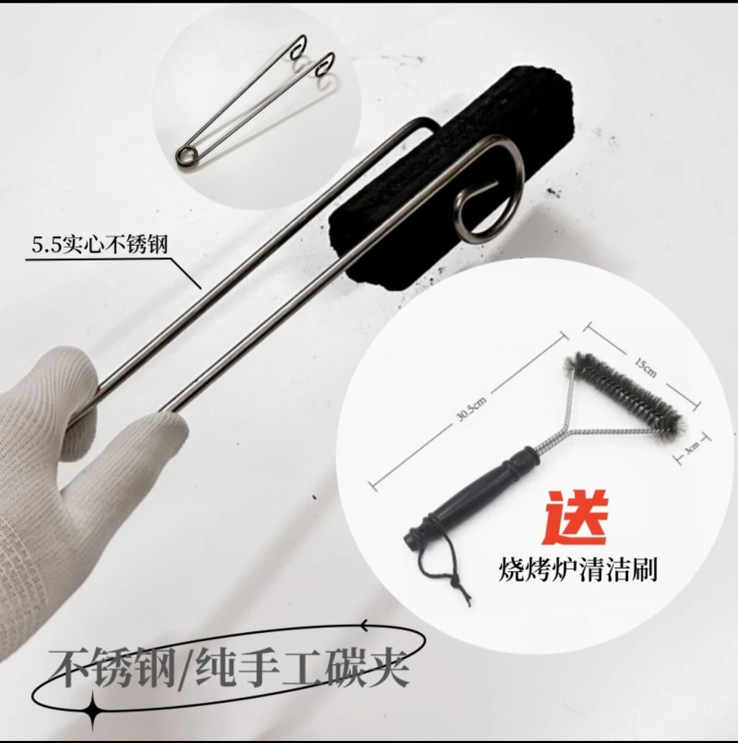 商用不锈钢烧烤碳夹子木碳耙子清灰烧烤工具配件放碳烧火钳