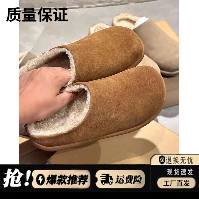 加绒勃肯鞋包头毛毛拖鞋女外穿2024秋冬新款加绒保暖防滑穆百搭款