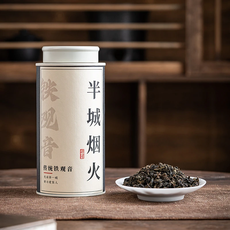 传统铁观音乌龙茶口粮茶奶香蜜香花果香经典乌龙茶
