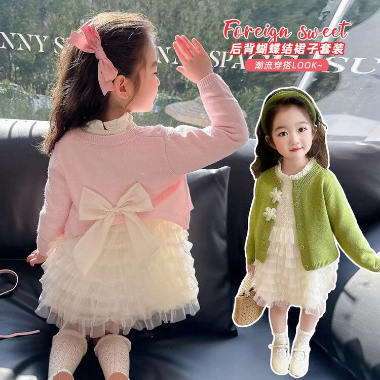 女童甜美连衣裙套装春秋季新款儿童洋气开衫宝宝韩版公主裙两件套