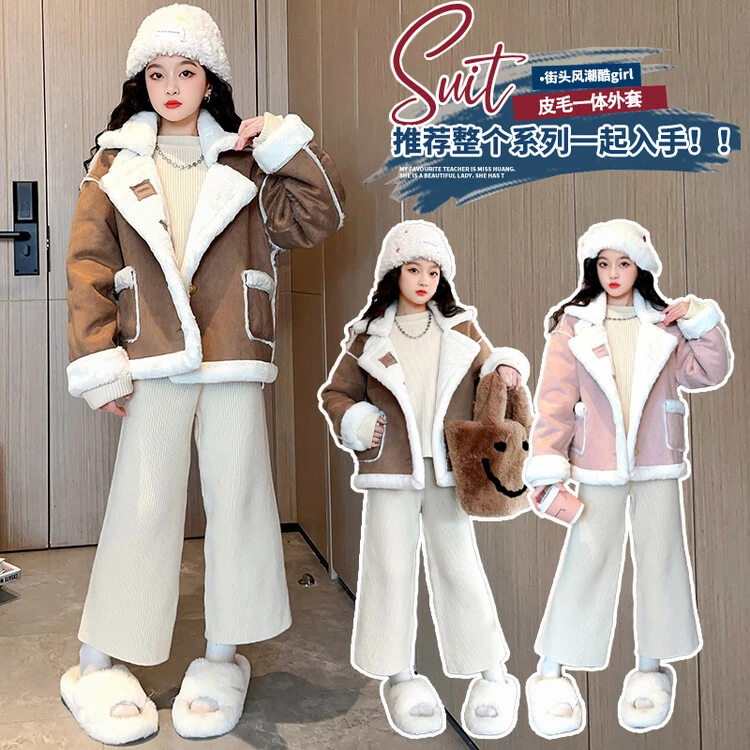 女童加绒加厚皮毛一体外套儿童洋气时尚中大童休闲冬季加绒加厚