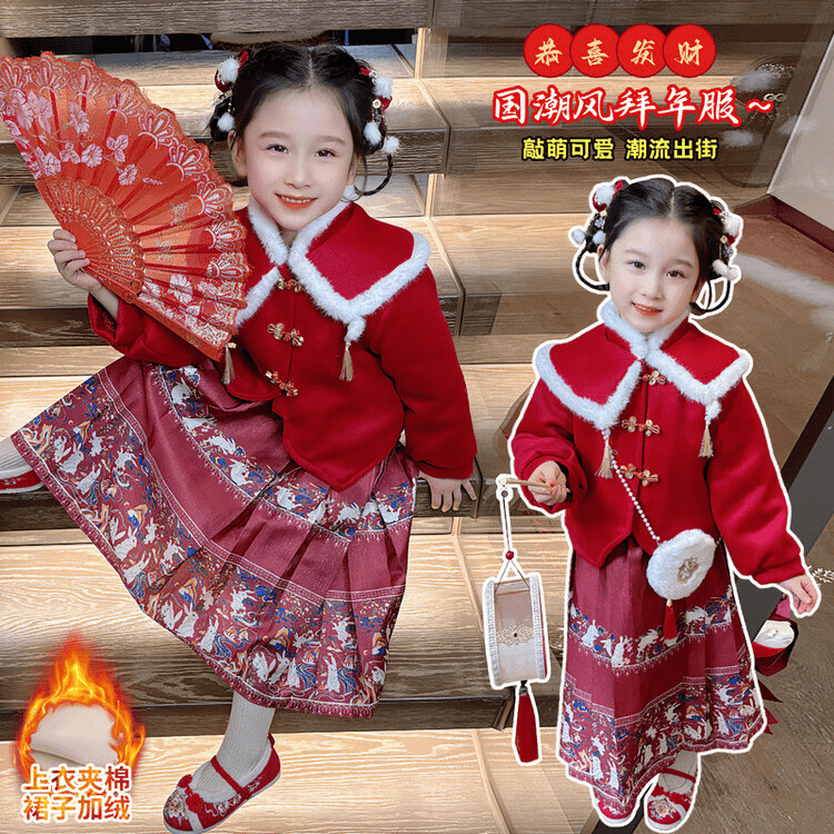中国风马面裙女童加绒加厚红色拜年服汉服套装儿童过年服装新唐装