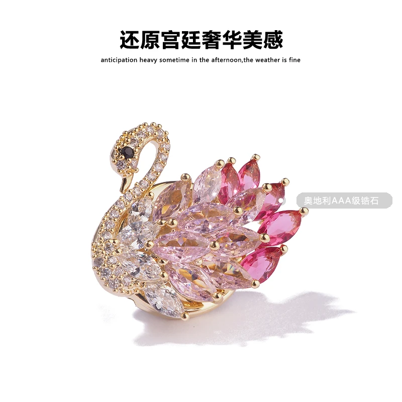 铜合金胸针 真丝免缝渐变粉天鹅磁吸扣女衬衫西装领针