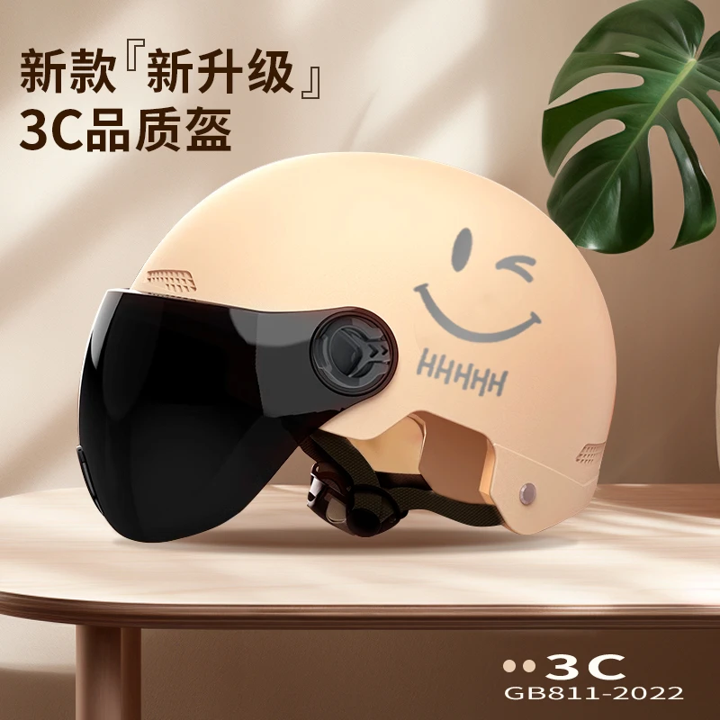 3C认证电动车电瓶车男女夏天大小可调透气撞色防晒户外骑行头盔