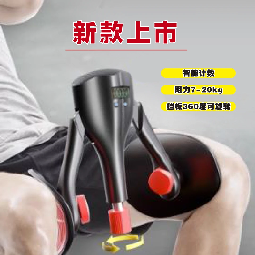 凯格尔训练器可调锻炼多功能PC肌括约肌