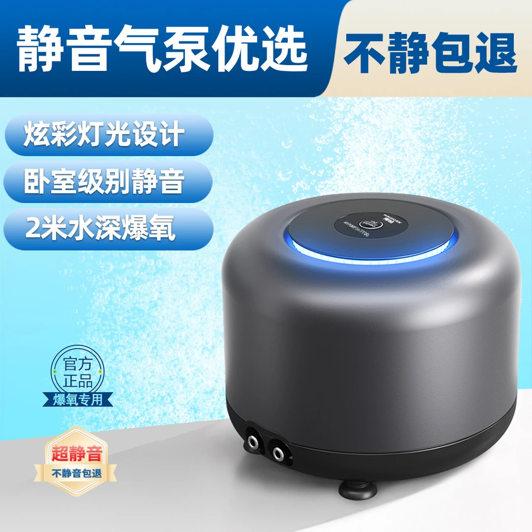 海钻鱼缸气泡石超静音充氧器家用养鱼增氧机小型打氧气泵超静音