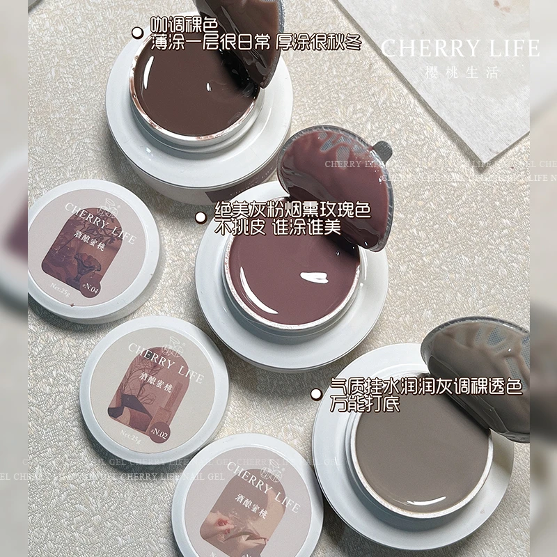 樱桃生活达人日式美甲指甲油胶大瓶25g牛奶白蛋清白大白罐