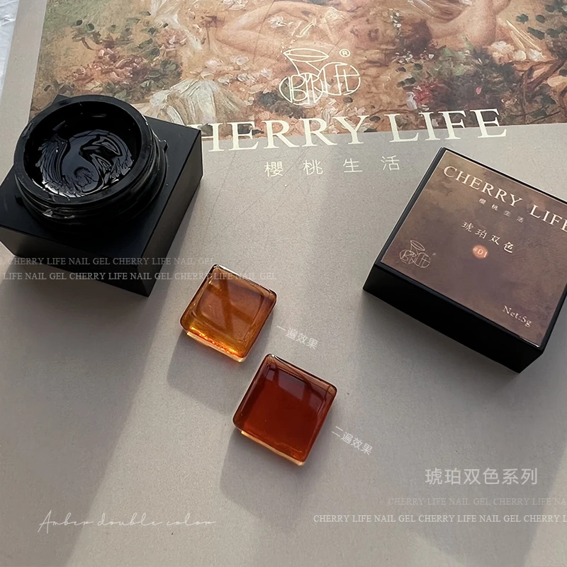 405【樱桃生活】半透琥珀双色系列秋冬美甲罐装胶甲油胶