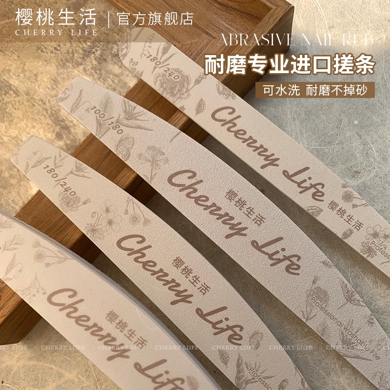 534【樱桃生活】专业进口搓条 美甲工具打磨条可水洗耐磨不掉砂耐用