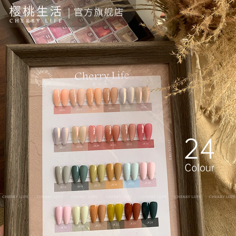樱桃生活美甲新品24色日式罐装胶套装实色冰透显白甲油胶专用全套