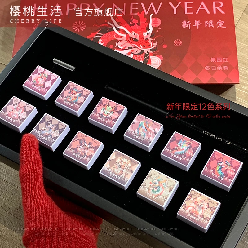 樱桃生活达人2024新年限定龙年礼盒氛围红冬日余晖甲油胶12色