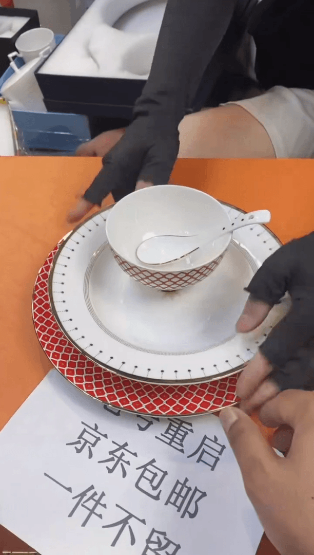 【闪购商品】杯优选瓷器 如图所示 京东包邮
