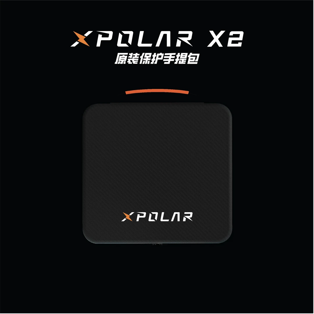 XPOLAR原装保护手提包