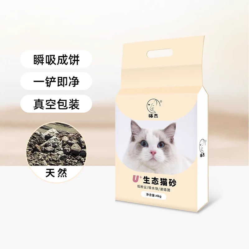【新品】天然原矿破碎猫砂8斤除臭秒结团低尘用量省膨润土猫砂