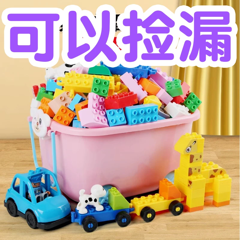 大颗粒积木拼装玩具多功能系列益智力动脑男孩女孩礼物适用乐高