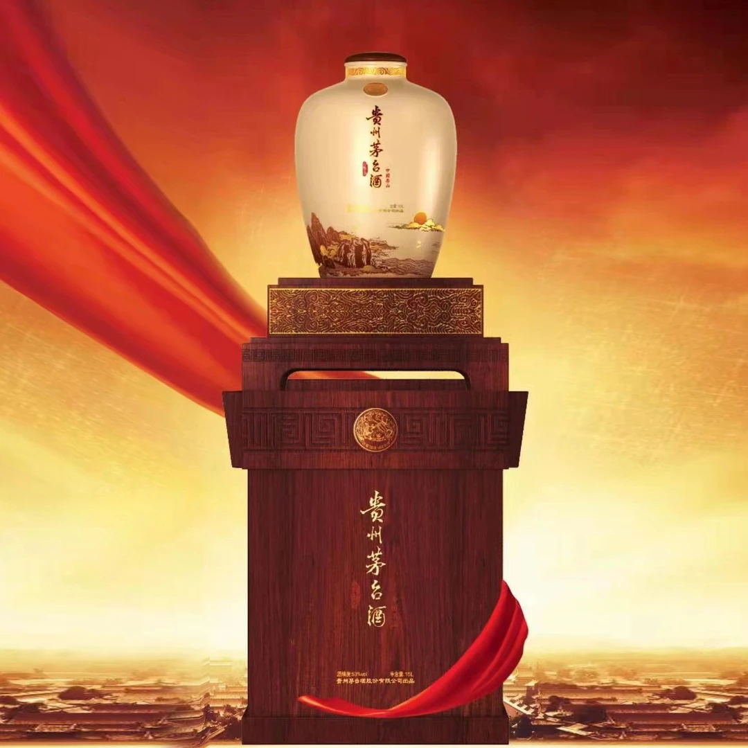 KWEICHOW MOUTAI/贵州茅台贵州茅台酒中国名山三十斤泰山53度15L