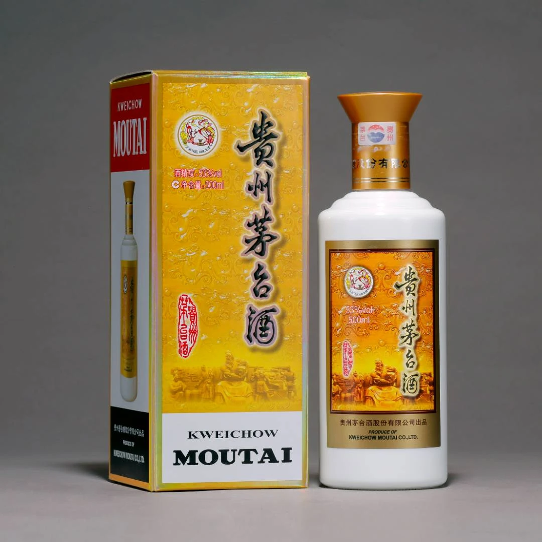 KWEICHOW MOUTAI/贵州茅台专卖店茅台酱香型白酒  53%Vol详见规格