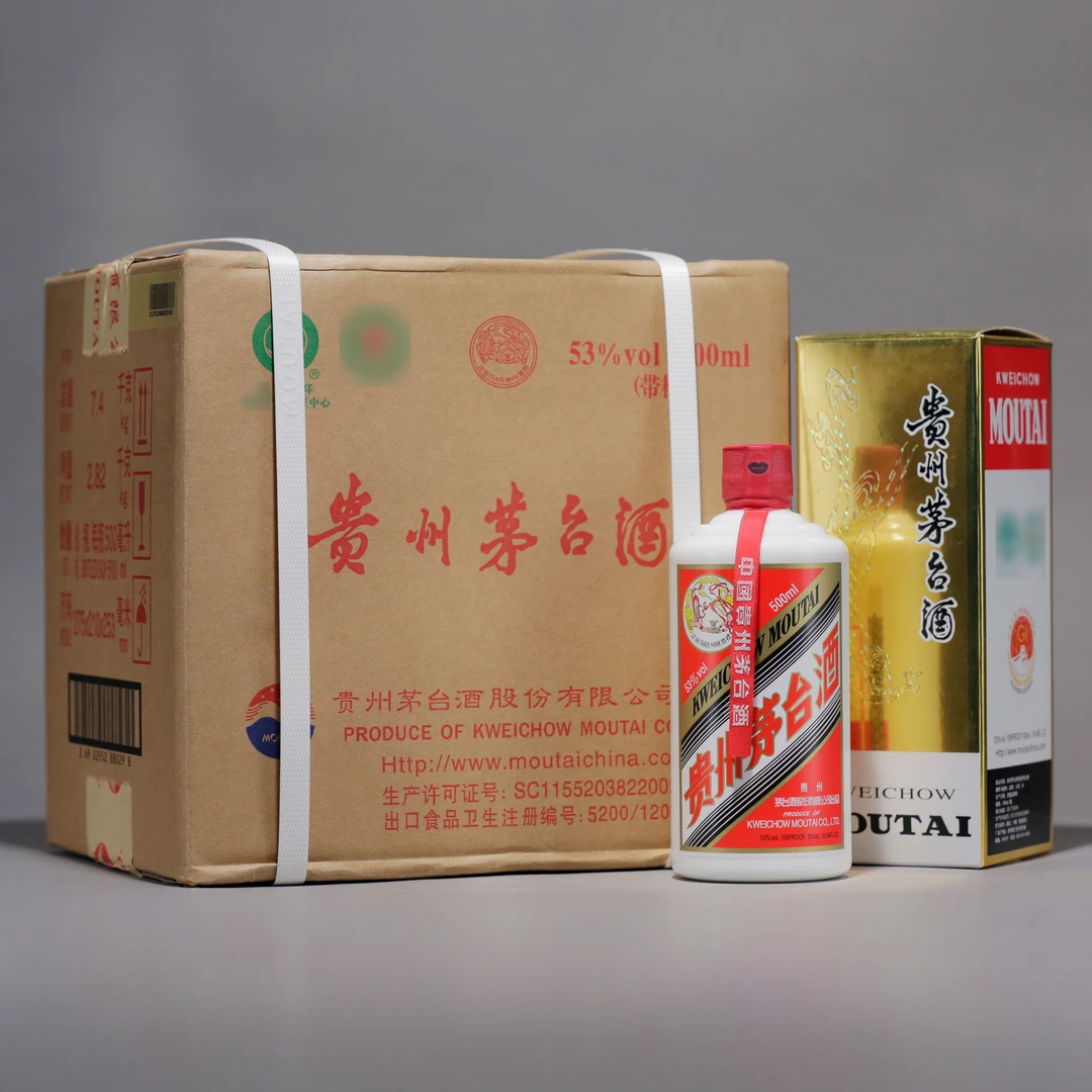KWEICHOW MOUTAI/贵州茅台普茅原箱 飞天茅台酱香型白酒53度500ml