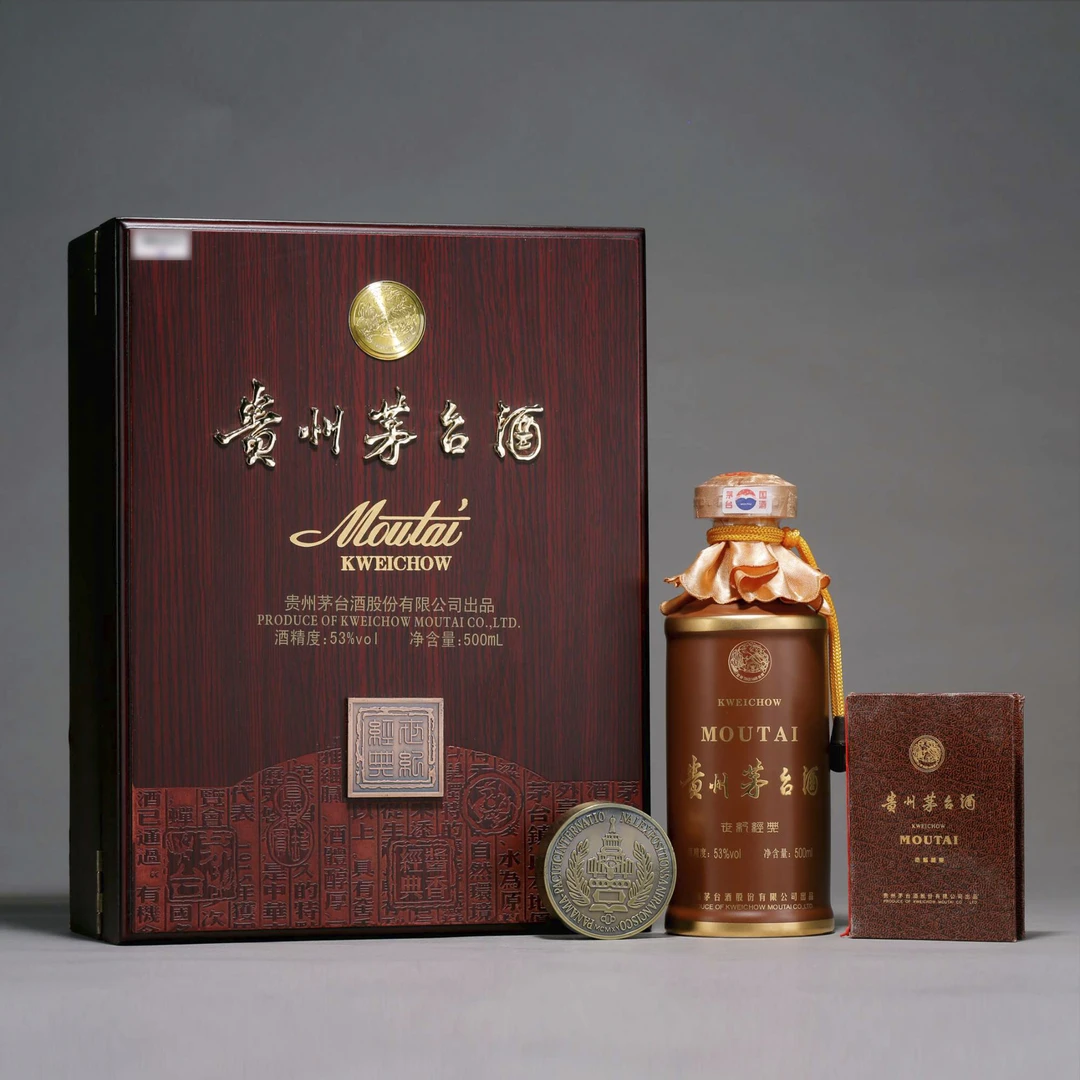 KWEICHOW MOUTAI/贵州茅台世纪经典木盒酱香型白酒摆柜53度500ml