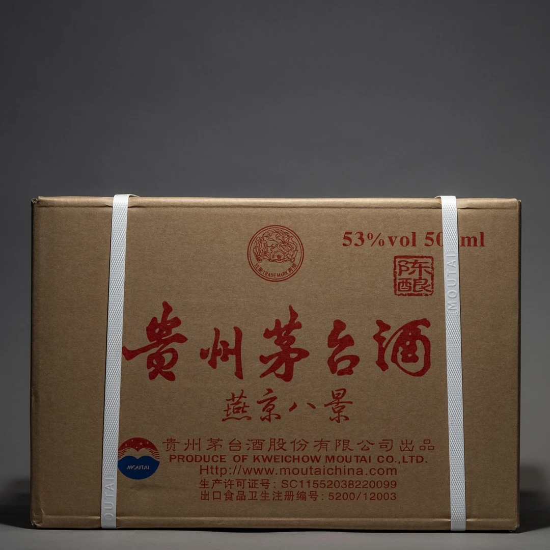 KWEICHOW MOUTAI/贵州茅台燕京八景老版 酱香型白酒茅台53度500ml