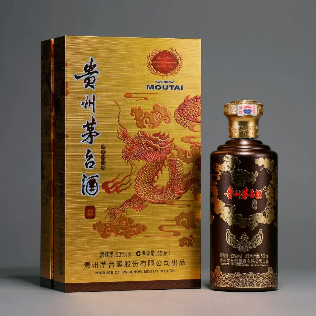 KWEICHOW MOUTAI/贵州茅台紫砂金龙珍品礼盒酱香型白酒53度500ml