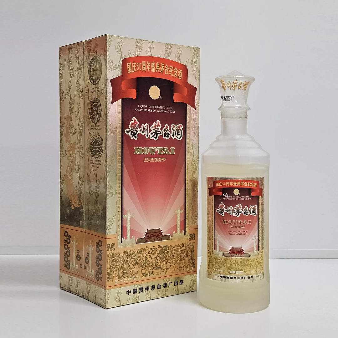 KWEICHOW MOUTAI/贵州茅台1999年50周年小庆典 茅台白酒53度500ml
