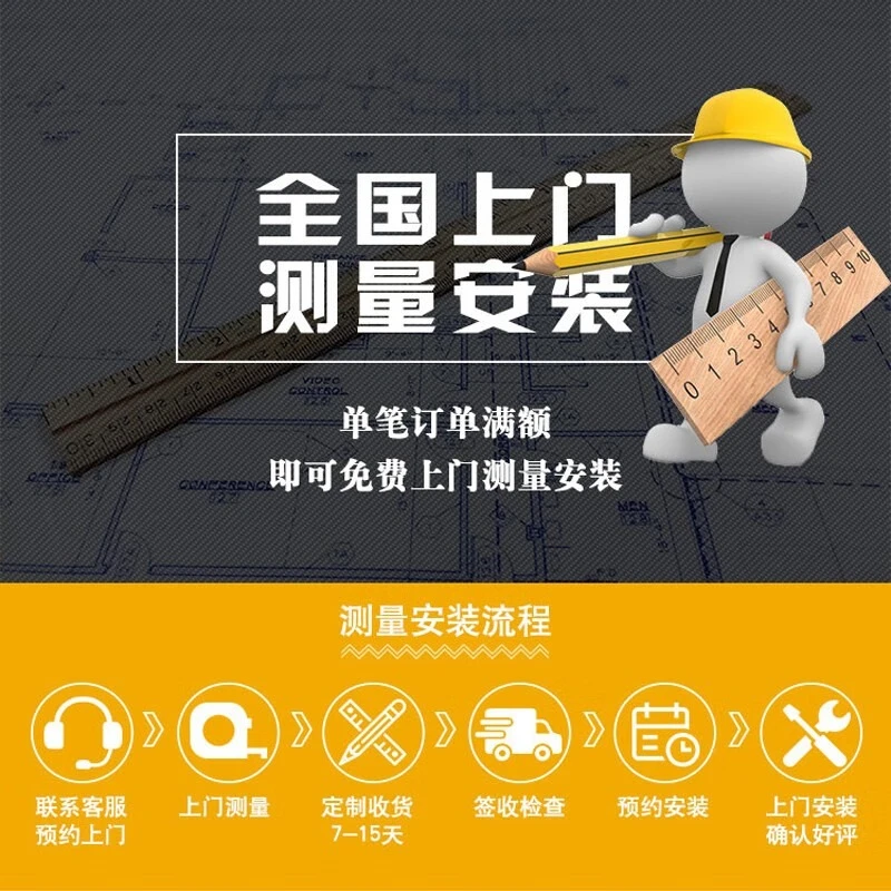 金翡翠窗帘上门测量安装费用专拍全国测量上门测量费/请咨询客服