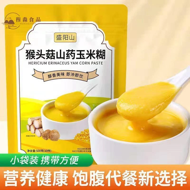 盛阳山猴头菇山药玉米糊即食冲饮500g袋装早餐速食免煮营养杂粮