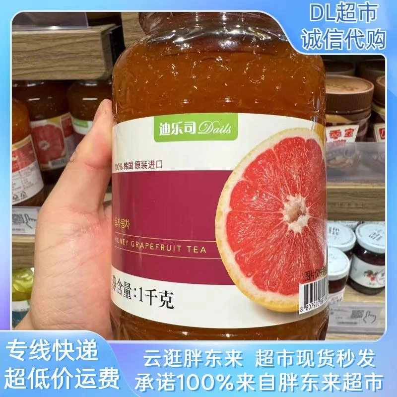 东来迪乐司蜂蜜红西柚百香果柠檬茶饮D莱超市正品线上代购