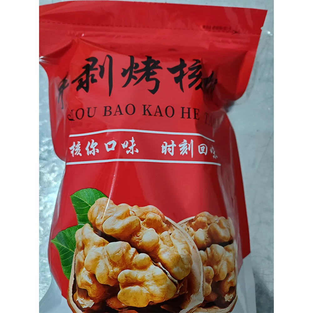 周到哥同款手剥烤核桃新疆草本味薄皮原味熟烤核桃2024新货核桃