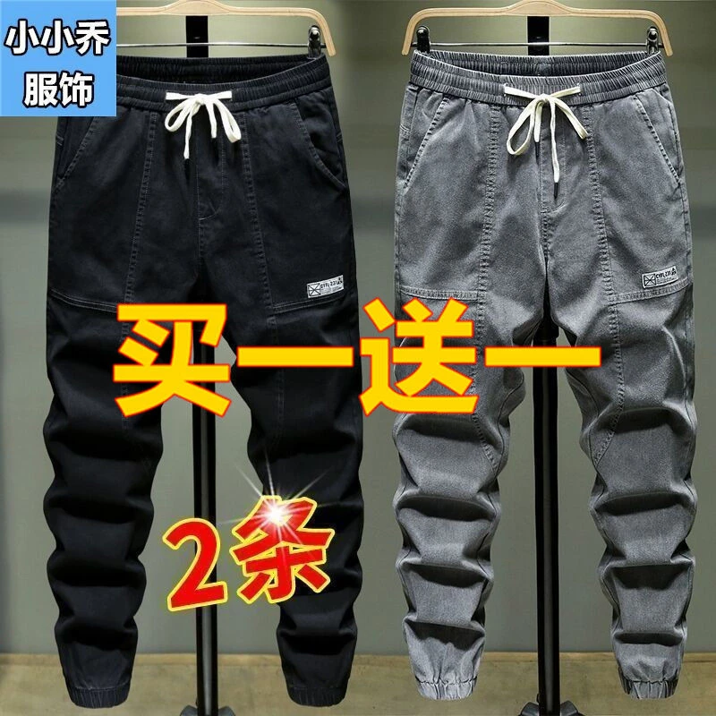 潮流工装牛仔裤男士宽松九分休闲男裤子2023年新款秋冬新款束脚裤