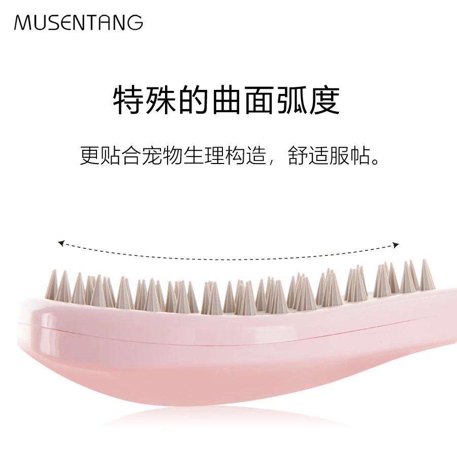 沐森堂多功能宠物硅胶按摩刷/犬猫日常打理/SPA按摩/清洁洗护