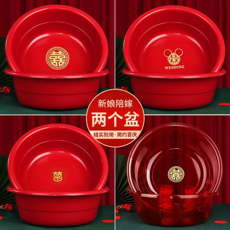 结婚喜盆女方陪嫁洗脸盆婚礼新娘嫁妆一对红色盆套装婚庆必备品