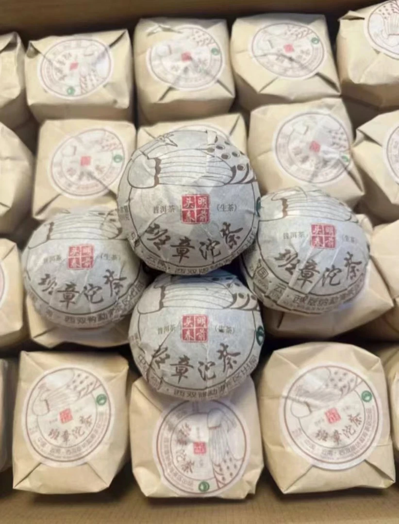 2011年班章沱孔雀大白菜沱云南普洱生茶熟茶100g/沱 口感醇滑甘甜