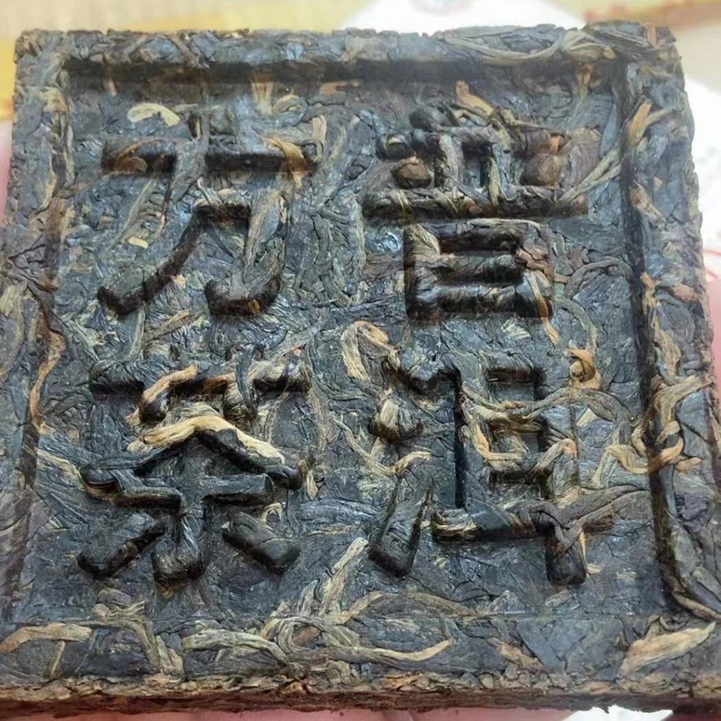 2007年ZC九二配方方砖普洱生茶100g   茶气饱满回甘快,茶韵悠长