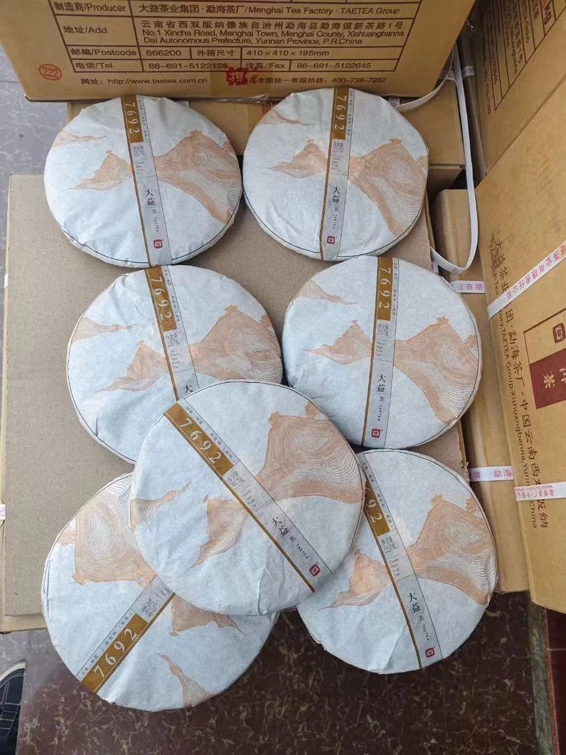 2015年DAYI经典7692普洱熟茶357g  熟悉勐海味，经典配方熟茶