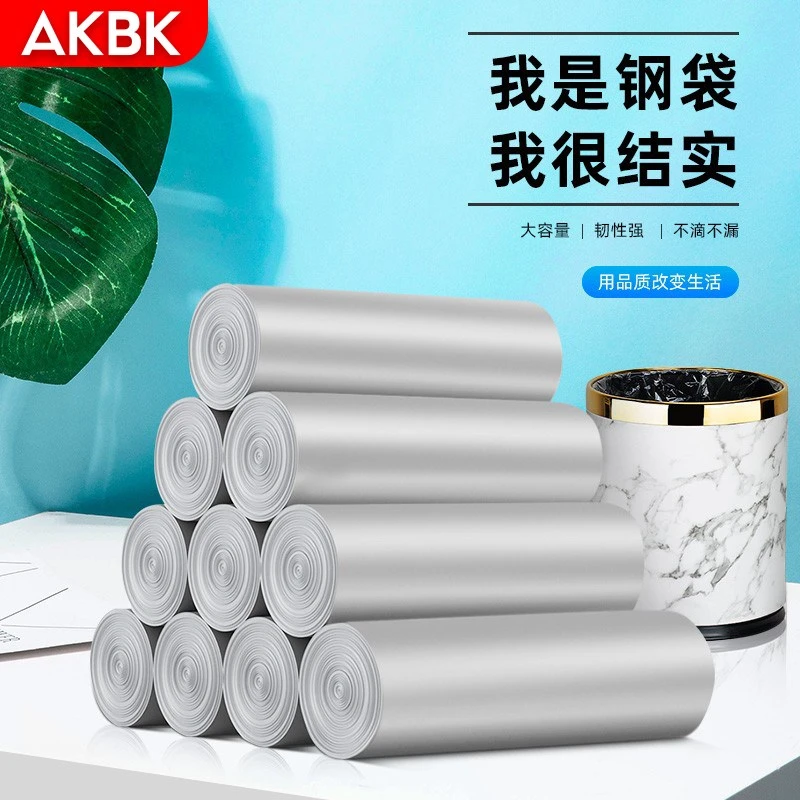 AKBK垃圾袋家用厨房厕所手提式加厚大号点断式厨余实惠装塑料袋