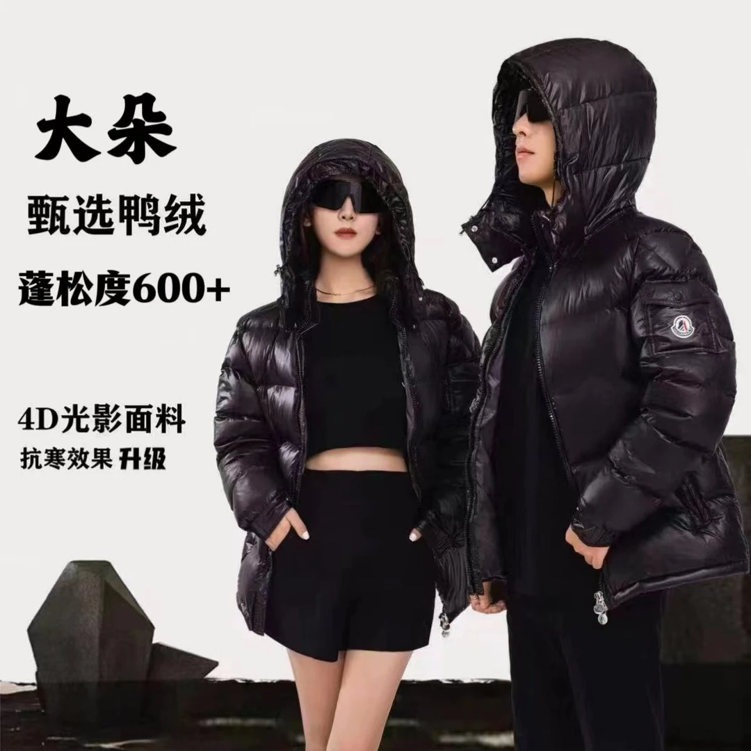 【蒙口柔软玛雅】【顺丰包邮】升级高品质冬季免洗羽绒外套