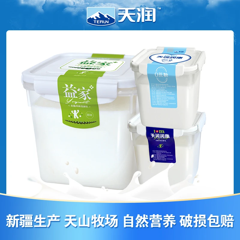 新疆天润大桶酸奶发酵乳零蔗糖酸奶润康1kg益家2kg