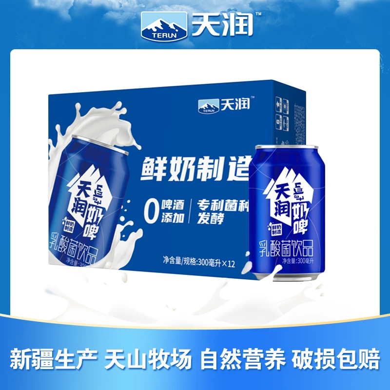 TERUN/天润新疆天润300ml*12罐乳酸菌发酵工艺饮品赵朔悟空
