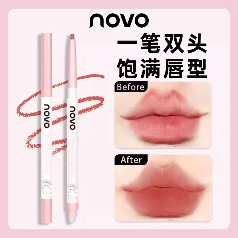 NOVO柔雾双头唇线笔防水持久不色裸色丰唇勾勒唇形嘟嘟唇口红笔