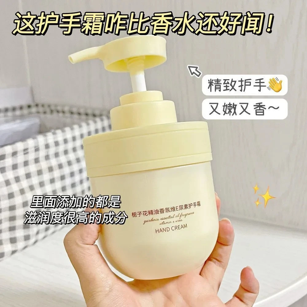 【屈臣精选】栀子花护手霜维e精油香氛护手霜粗糙干燥干裂防手裂女