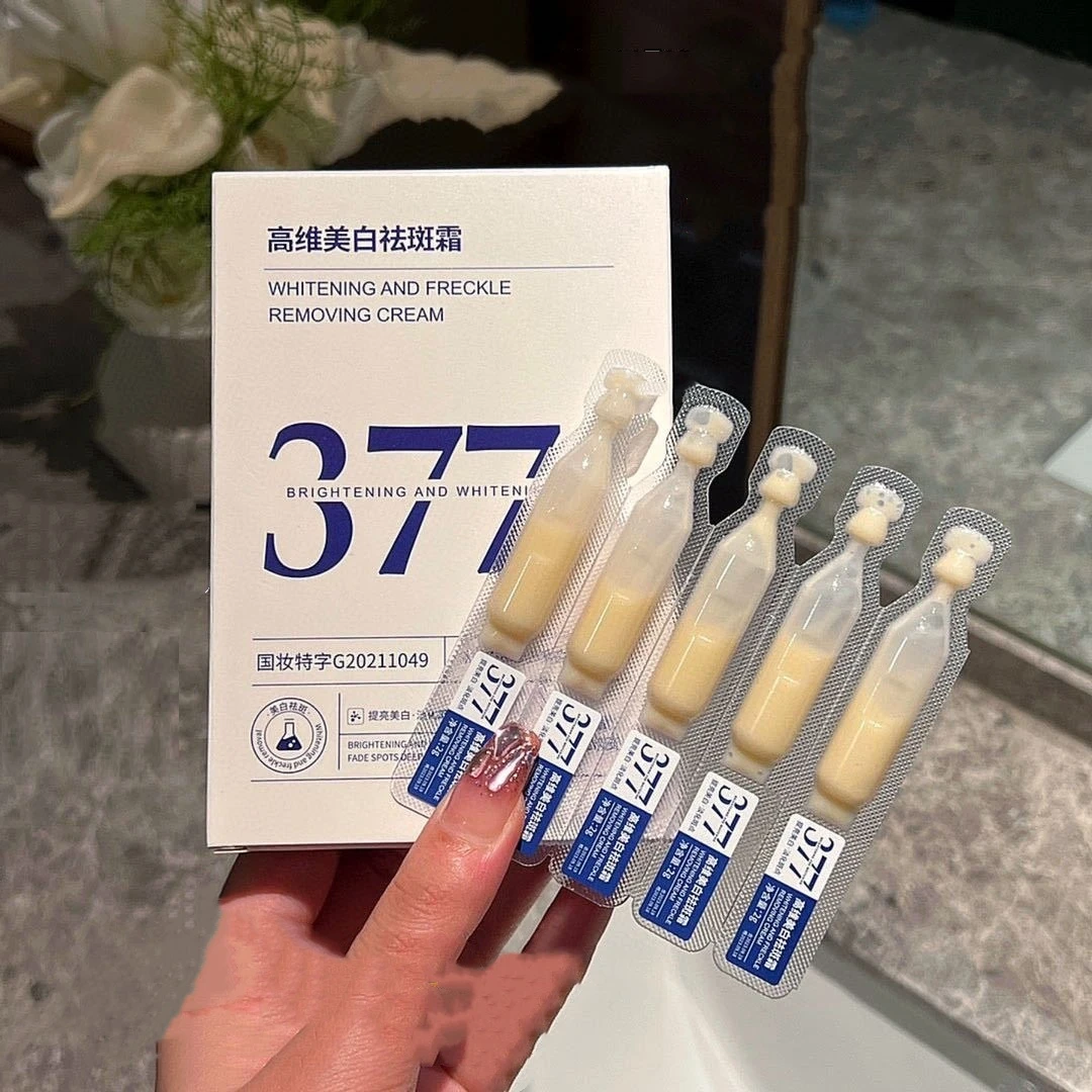 【3单5单囤】377高维祛斑次抛精华霜嫩白去黄淡斑去黑色素改善肤色