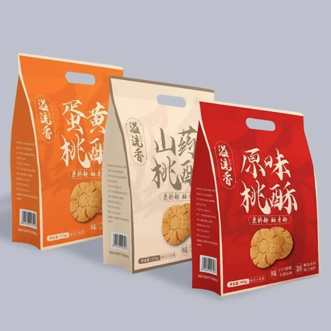 溢流香桃酥蛋黄味山药味原味正宗营养香酥酥脆不油不腻老人小孩爱