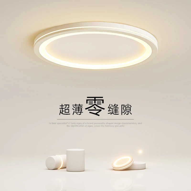 主卧室灯简约现代led吸顶灯圆形客厅灯创意超薄餐厅灯书房房间灯
